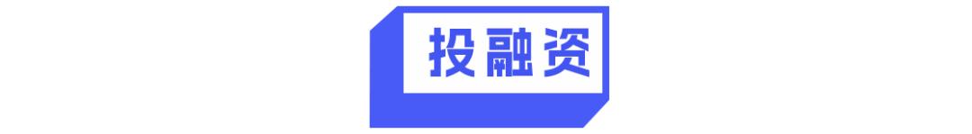 8点1氪丨多地公开提醒慎入网约车行业;华为余承东称