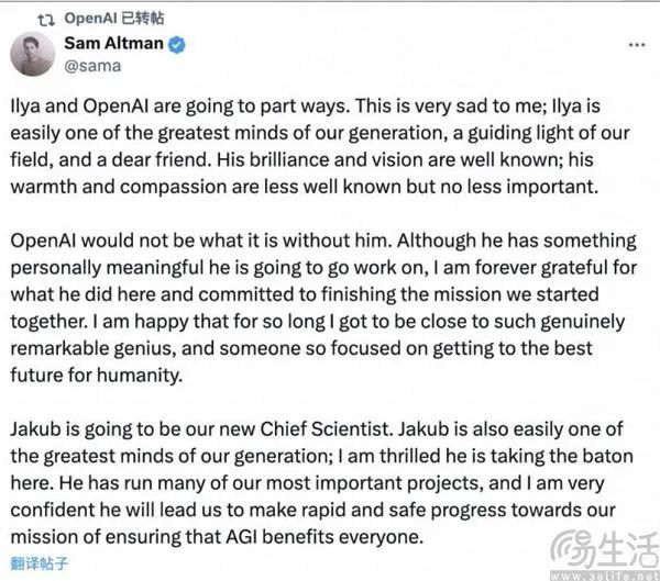 OpenAI“宫斗”迎来完结篇，AI安全派一败涂地
