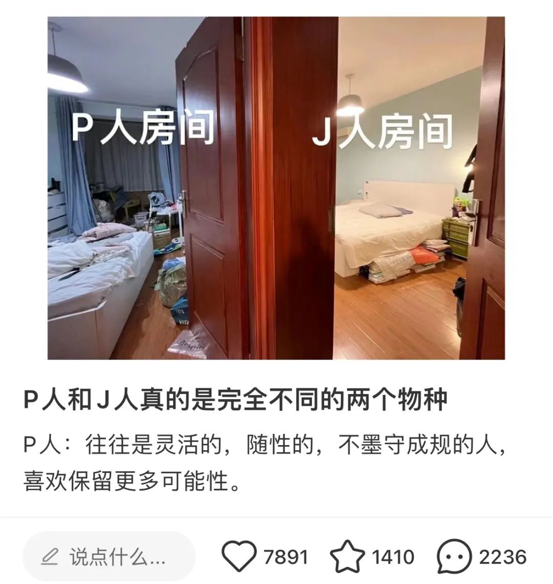 i人和e人还没完呢，怎么又开始浓人和淡人了？-36氪