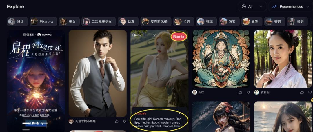 一家成都游戏公司，做出了一款千万月访问量的AI图像产品