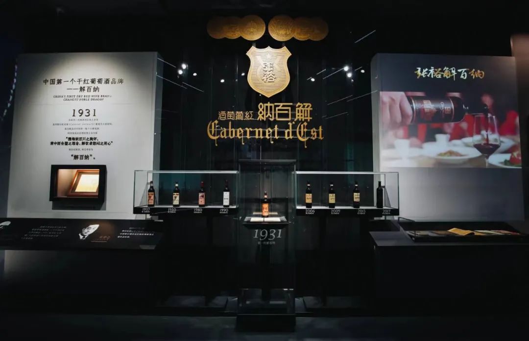 晋升国家一级馆！张裕酒文化博物馆有哪些宝藏？