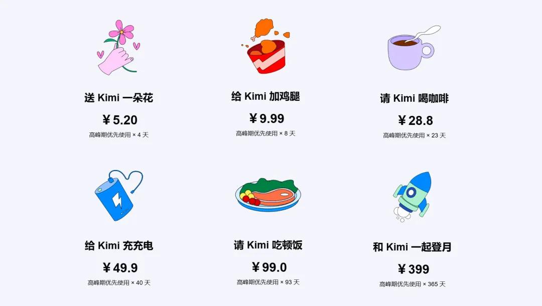 低价“杀死”大模型
