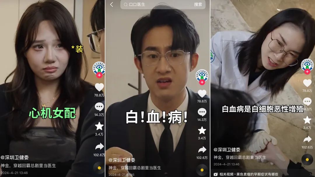医生妈妈，一部温馨感人的短剧免费观看，医生妈妈，温馨感人的短剧
