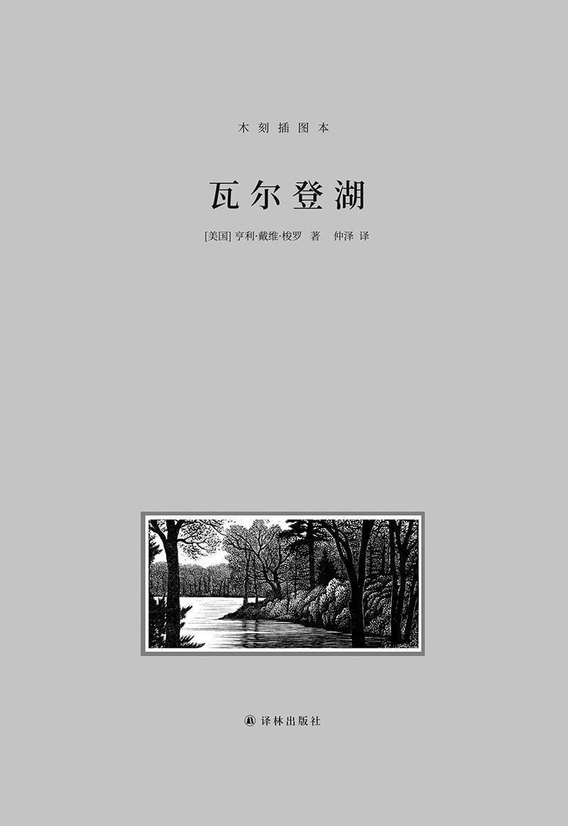 interlace,1