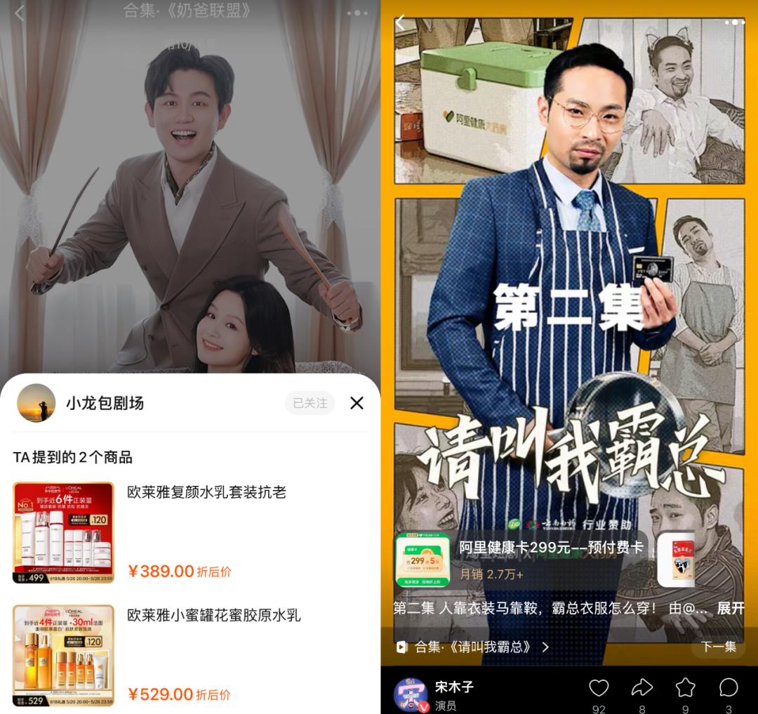 木子短剧的魅力世界，探索518背后的故事