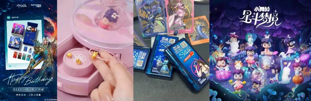 b站q1收入56.65亿元,"优爱腾b"对ip内容竞争依旧激烈