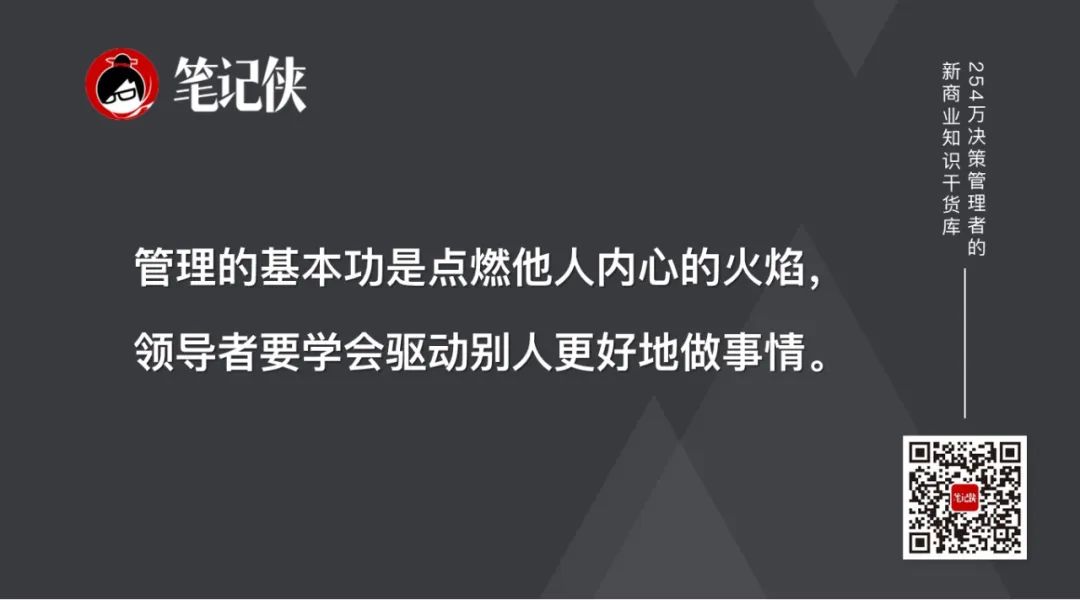 一家公司的衰落，从抓考勤开始_https://www.izongheng.net_企业_第9张
