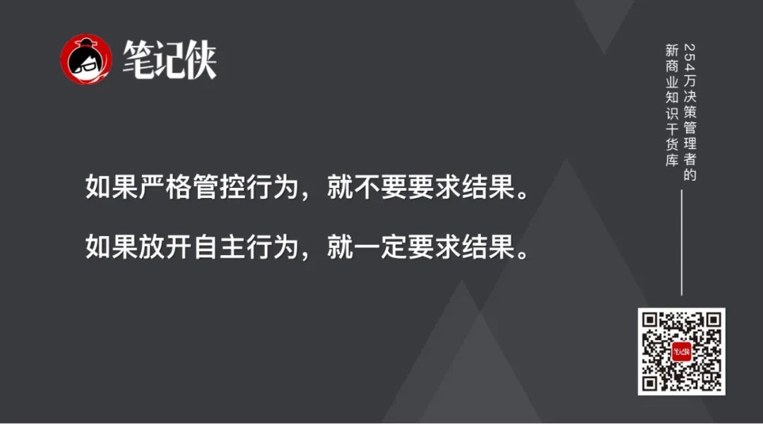 一家公司的衰落，从抓考勤开始_https://www.izongheng.net_企业_第5张