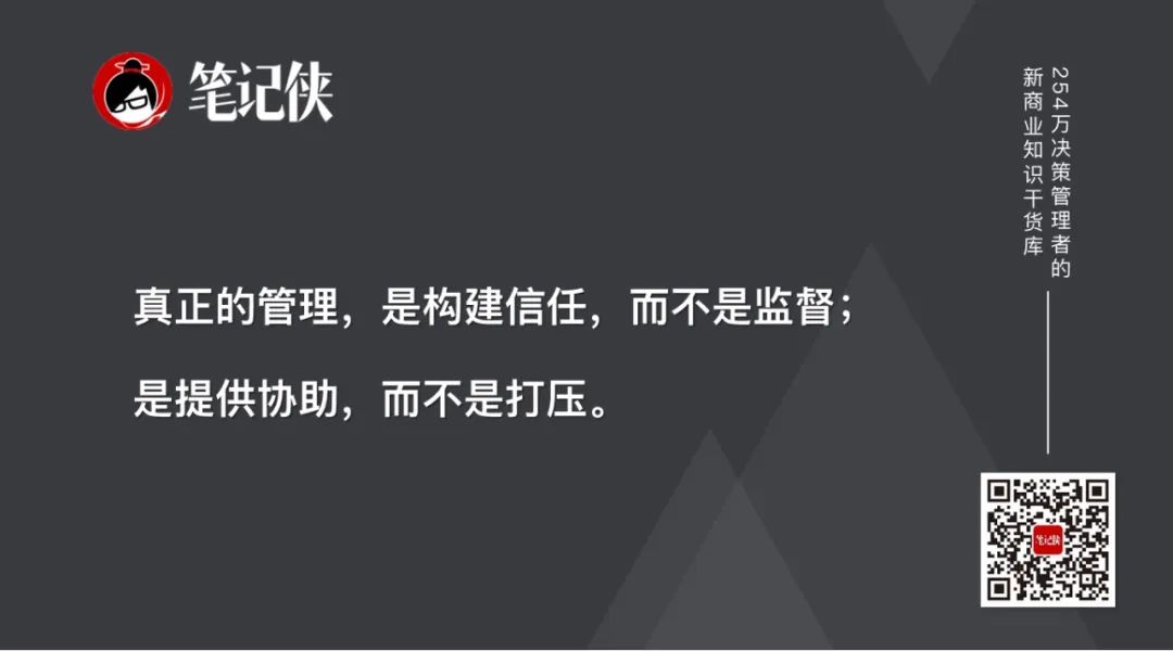 一家公司的衰落，从抓考勤开始_https://www.izongheng.net_企业_第6张