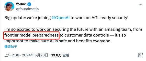 OpenAI悄悄招募了Altman投资的安全团队，但与超级对齐无关