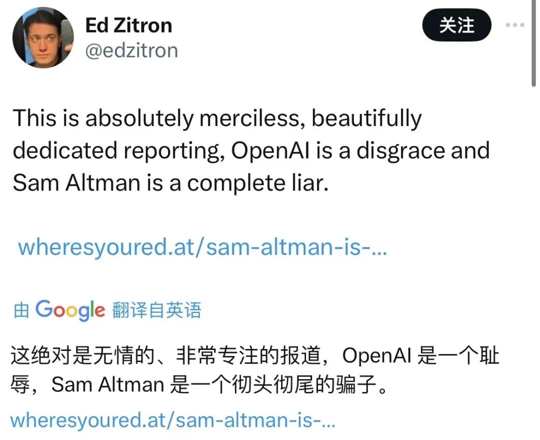 逼员工签“封口协议”？OpenAI 脸都被打肿了