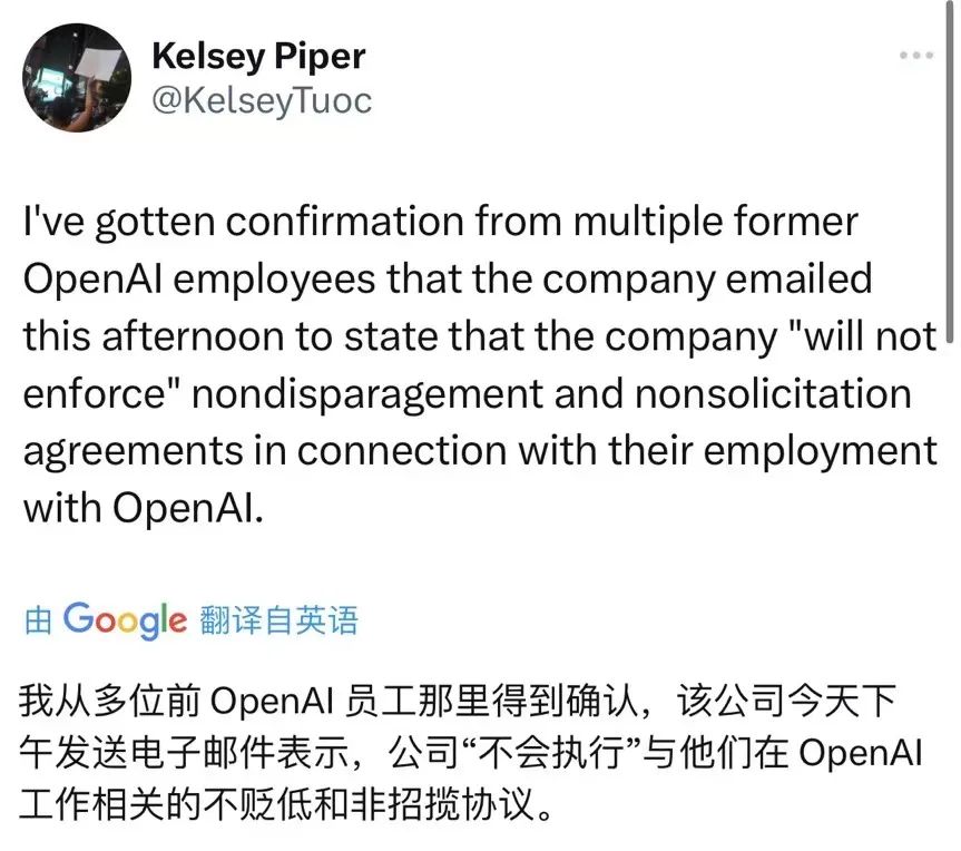 逼员工签“封口协议”？OpenAI 脸都被打肿了