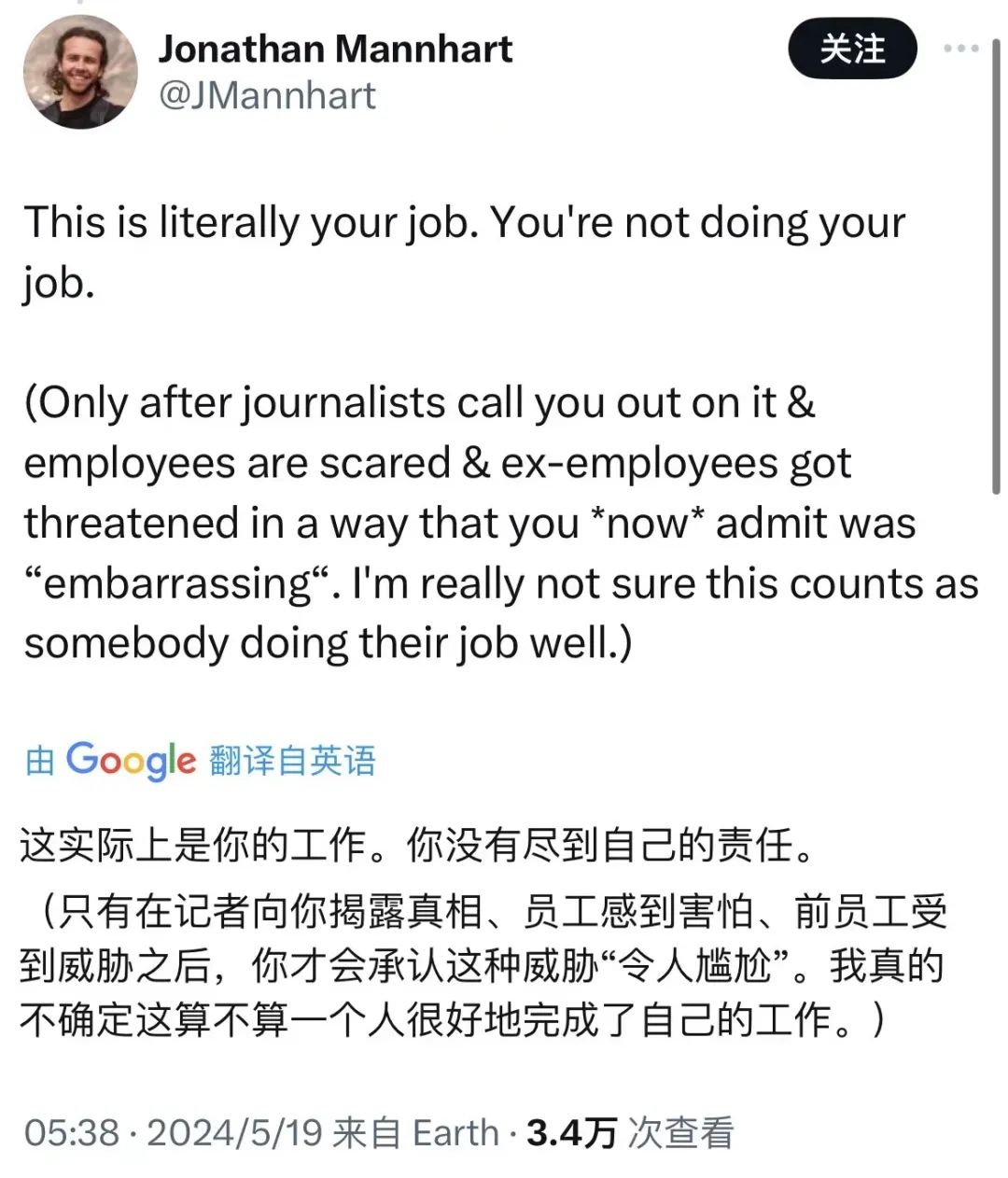 逼员工签“封口协议”？OpenAI 脸都被打肿了