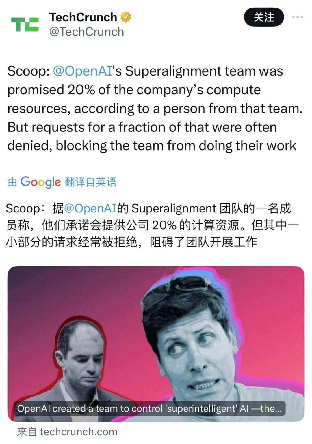 逼员工签“封口协议”？OpenAI 脸都被打肿了