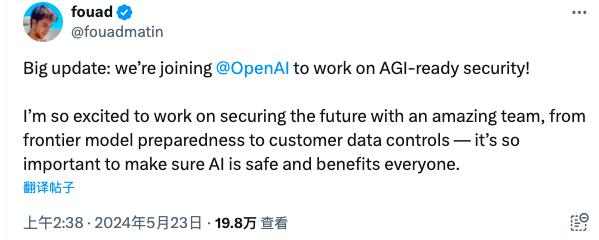 OpenAI悄悄招募了Altman投资的安全团队，但与超级对齐无关