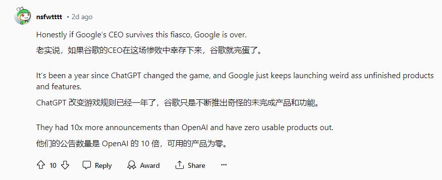 AI都有幻觉，可为什么所有人偏偏狂踩Google AI搜索？