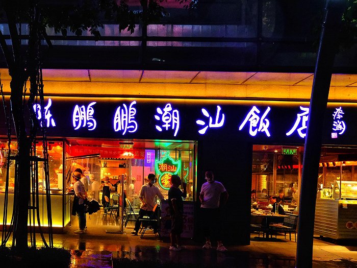 在门店方面,物只卤鹅面积在10-50平方米区间,小店模式下最少只需要1-2