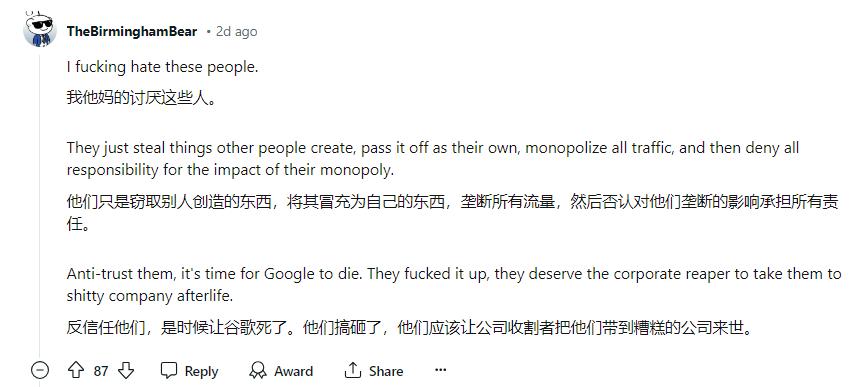 AI都有幻觉，可为什么所有人偏偏狂踩Google AI搜索？