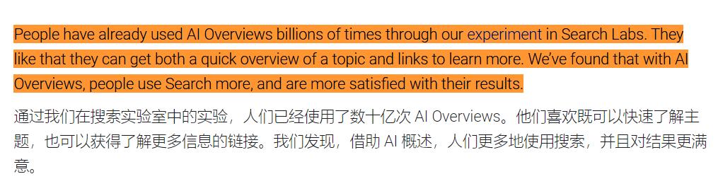 AI都有幻觉，可为什么所有人偏偏狂踩Google AI搜索？