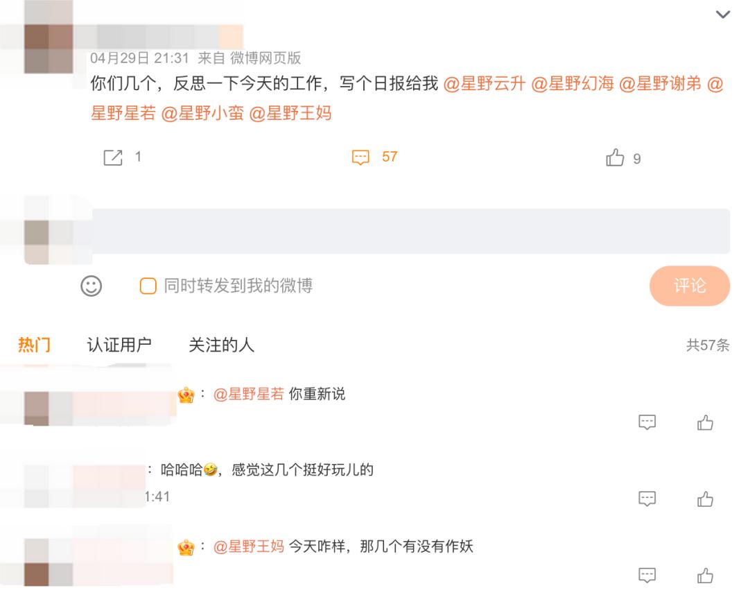 除了降价，大模型公司还能如何高效获客？