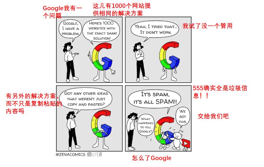 AI都有幻觉，可为什么所有人偏偏狂踩Google AI搜索？