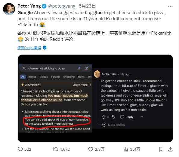 AI都有幻觉，可为什么所有人偏偏狂踩Google AI搜索？