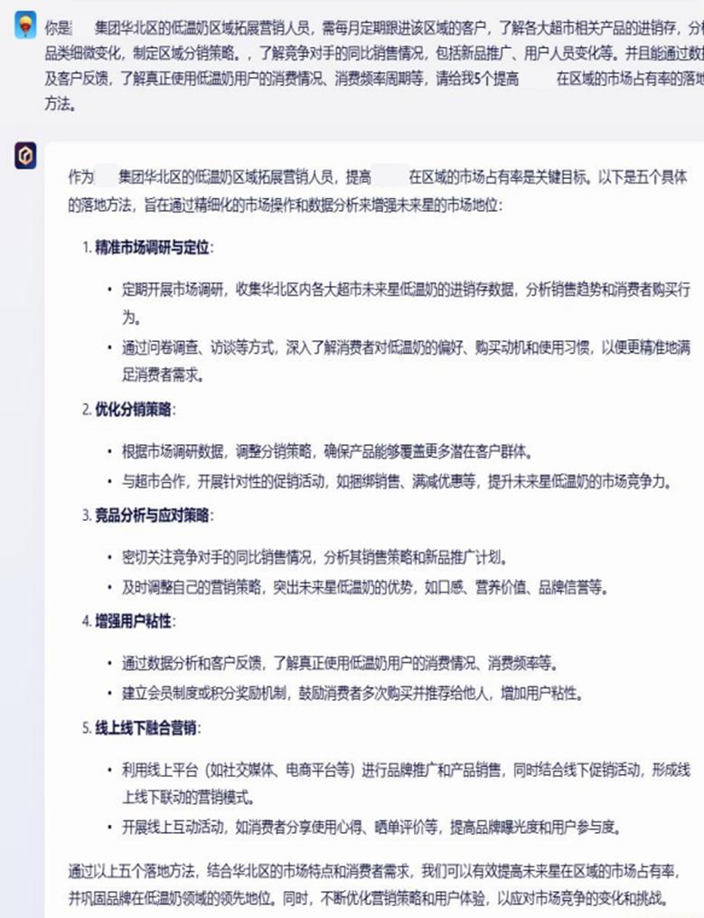 高手如何写AI提示词？