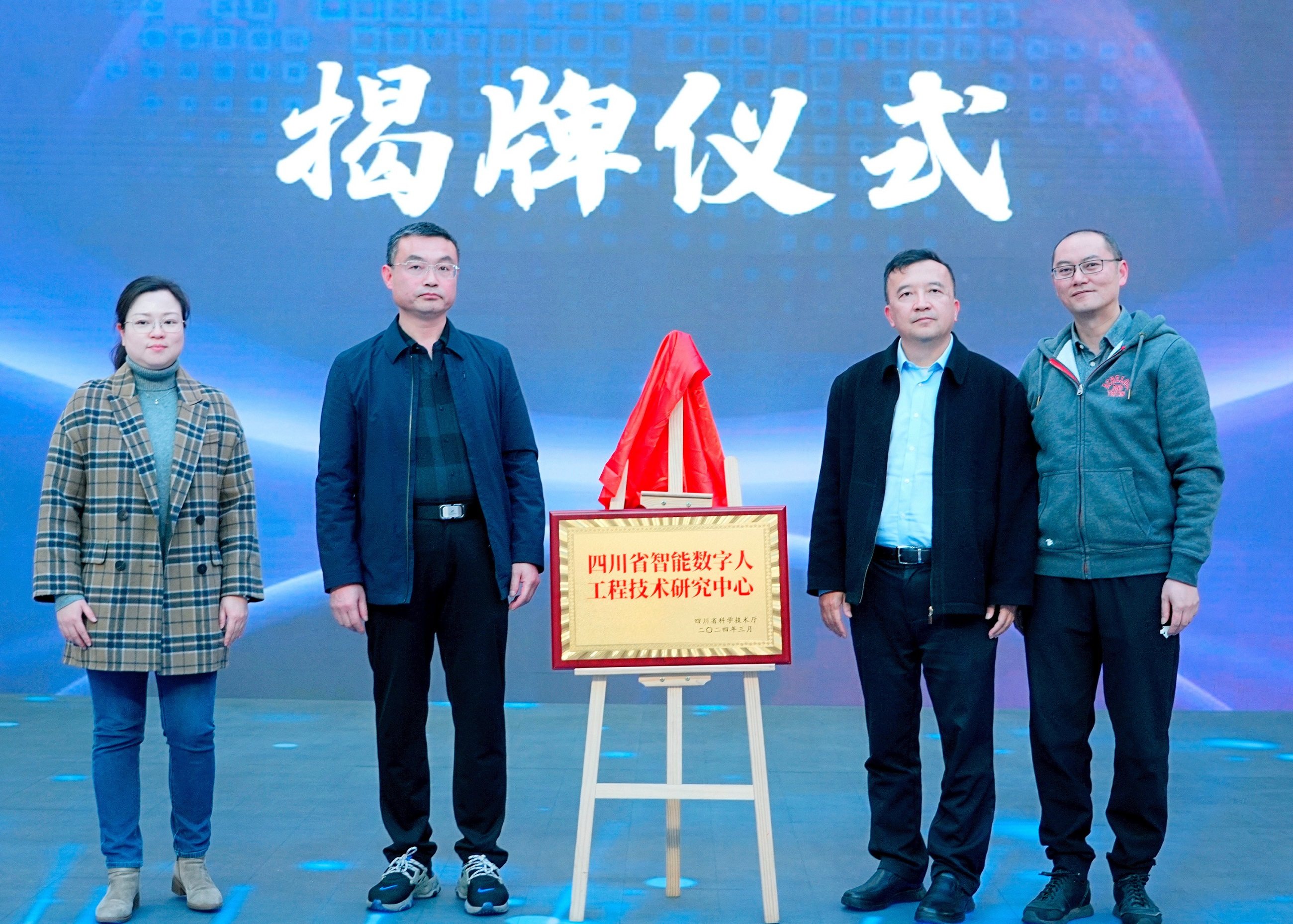AI成都 | 让“数字人”拥有更多可能，「明途科技」塑造未来生活办公的“想象空间”