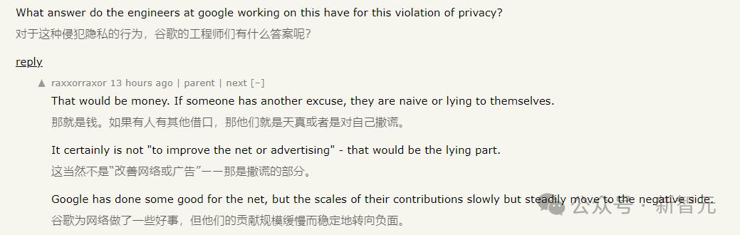 谷歌搜索算法内幕被扒，2500页巨细文件实名泄密，搜索排名谎言被揭穿(图11)