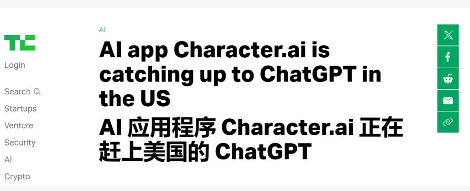 腾讯把“未伴”关了、打算出海，但AI社交在海外就能跑通了？