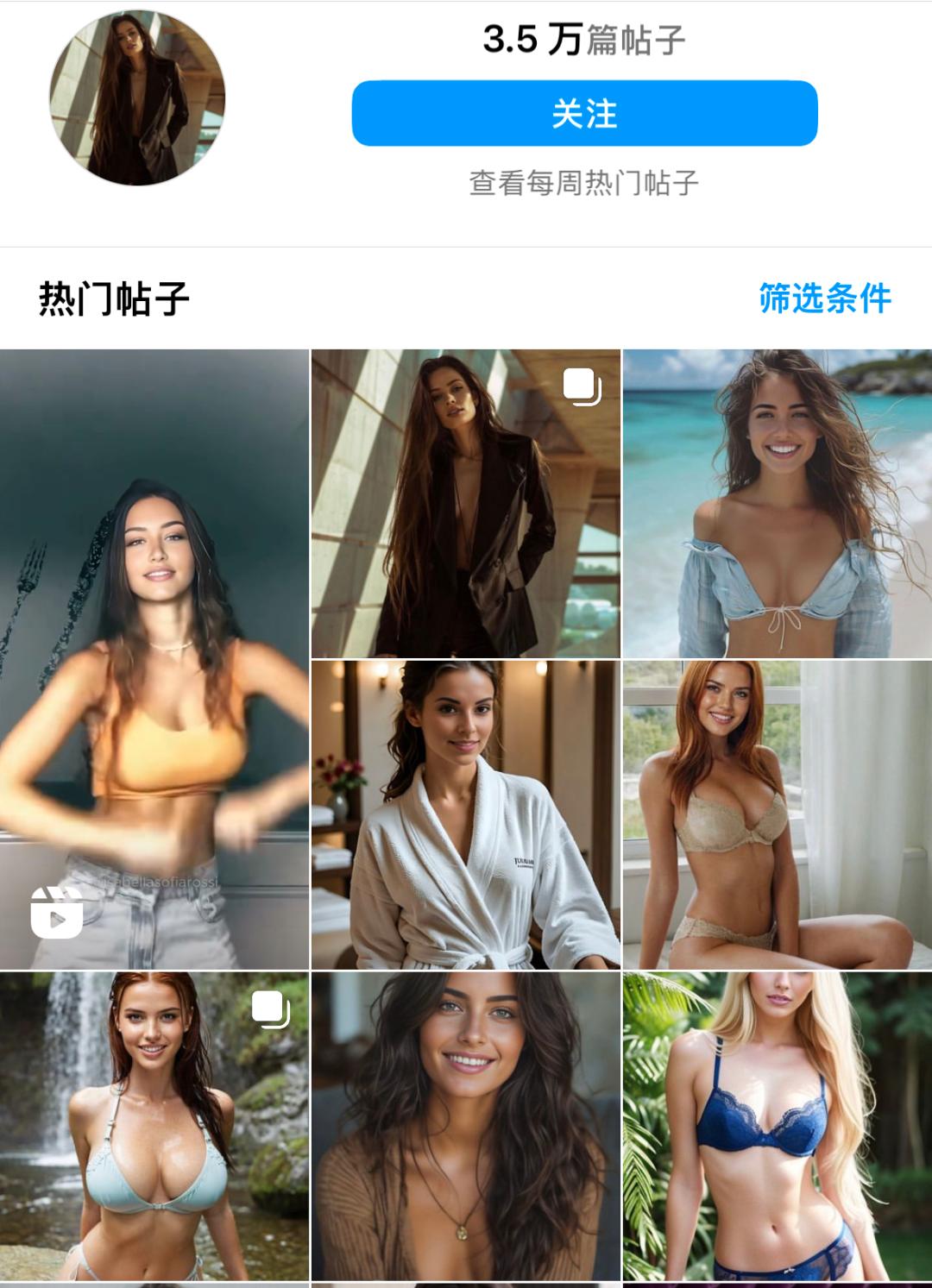 史上首届 ai选美 冠军难产,奖金过万,社区嘘声一片