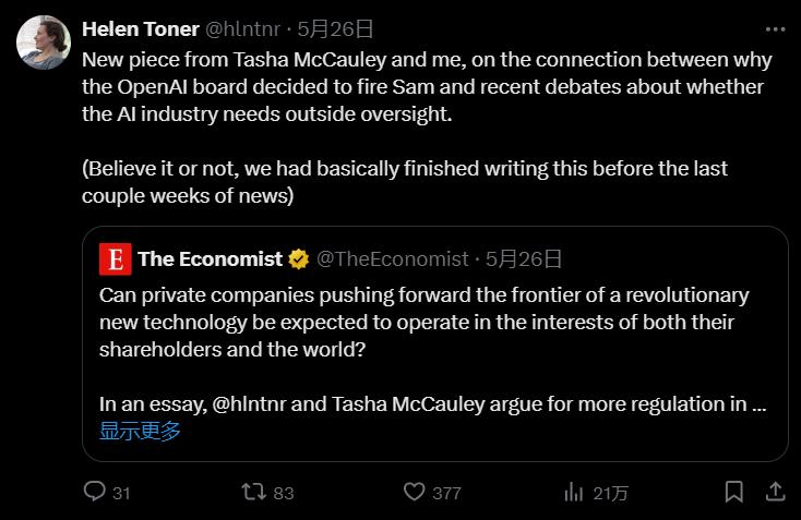OpenAI公布“GPT-6”最新进展，却陷史上最大公关危机，Altman捐出一半身家帮公司度难关