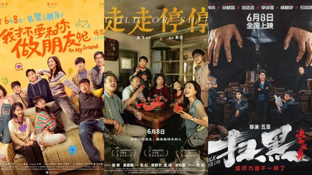 3天13部,端午档电影数何以是五一档2倍?