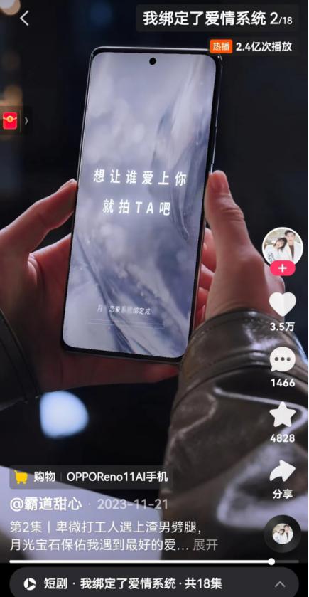 短剧漠北狂飙的魅力之旅