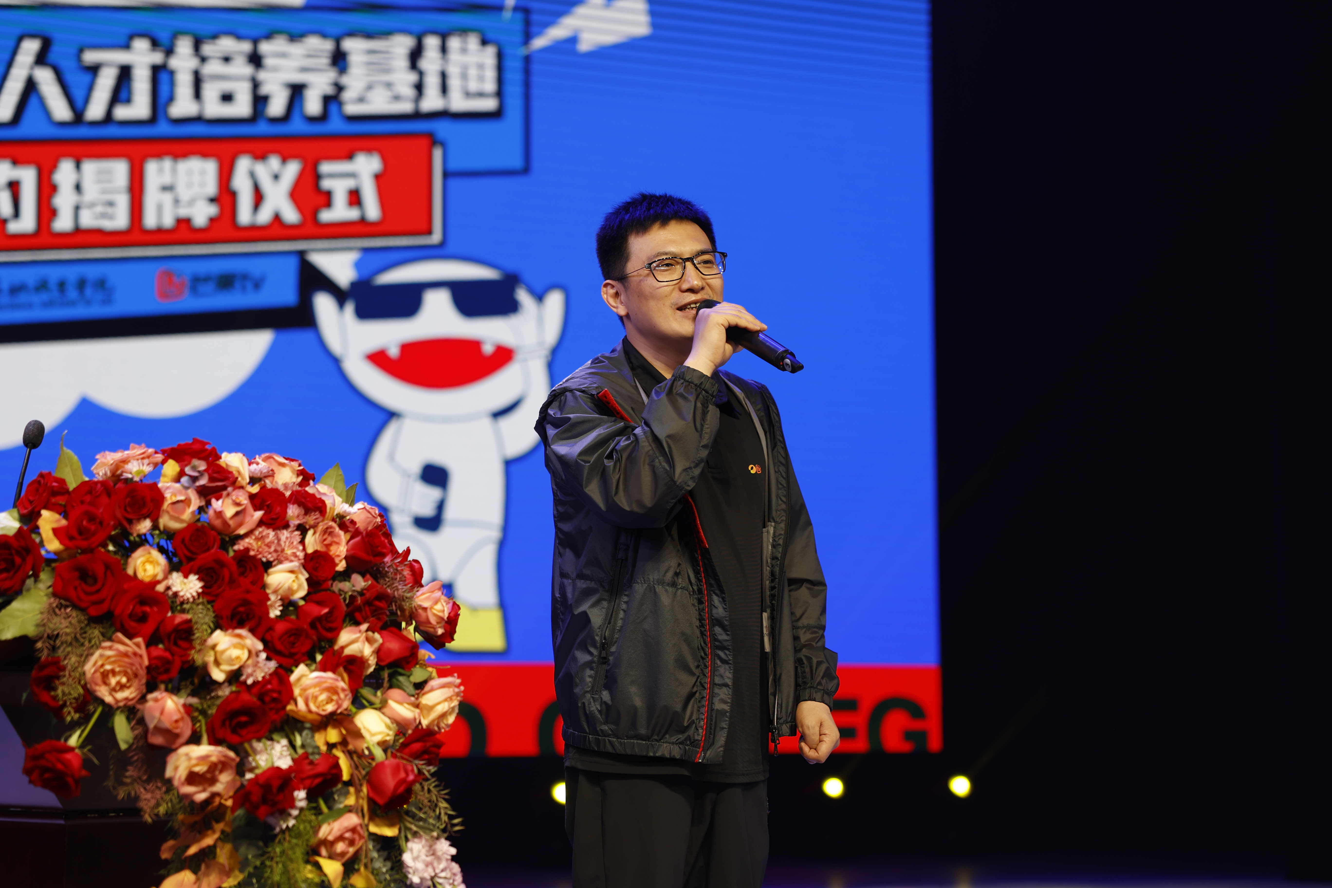 芒果tv与湖南艺术职院携手共建科技与文化融合型人才基地