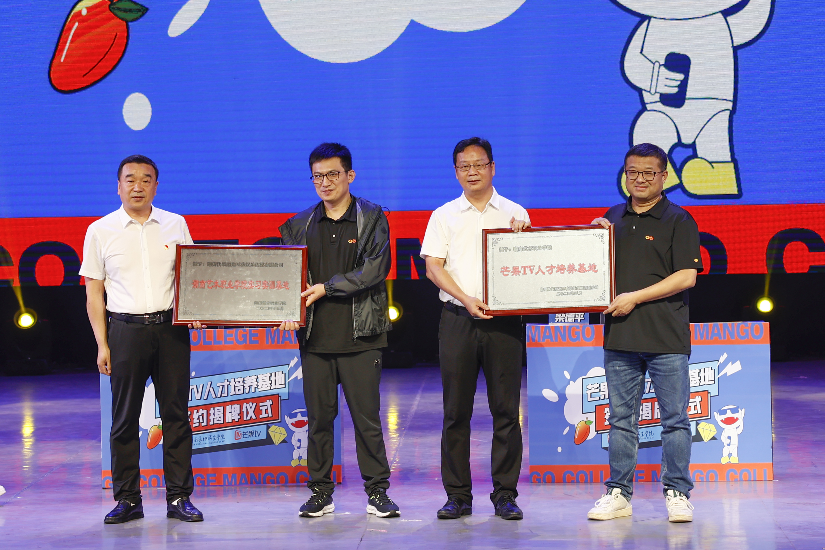 省委教育工委副书记,省教育厅党组副书记王玉清;湖南广