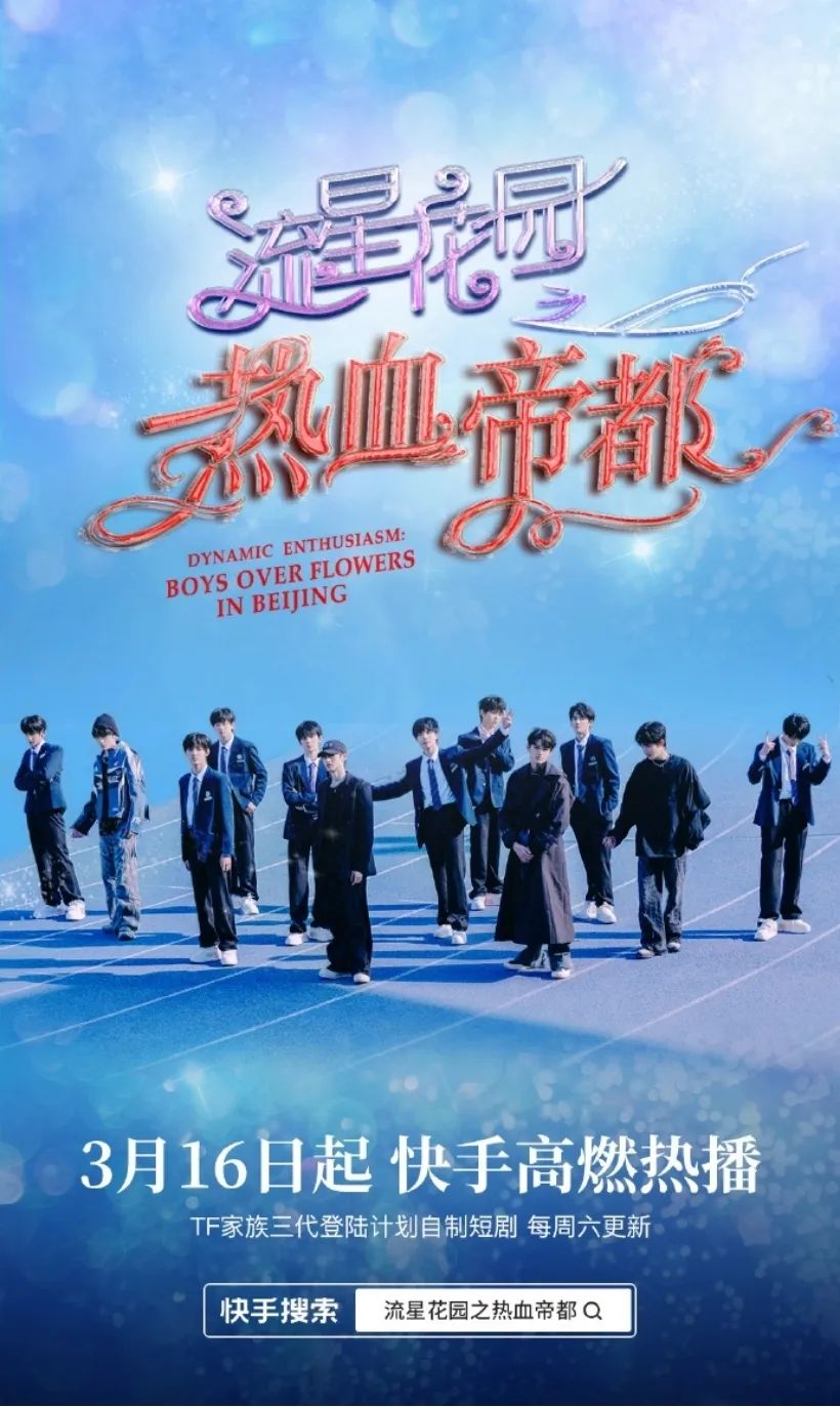 手机壁纸与短剧，新时代的文化交融