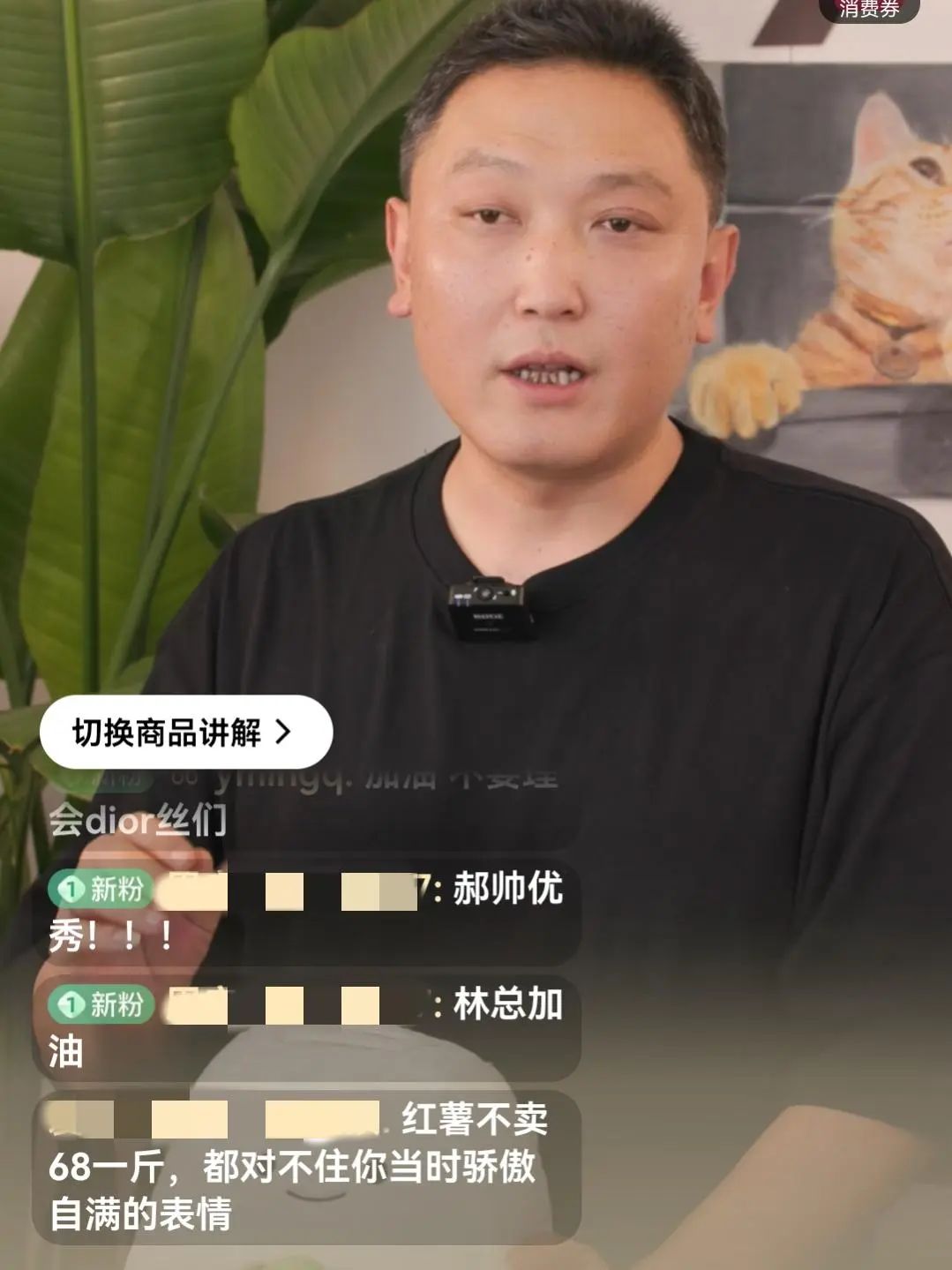 曾经一手打造出马迭尔,中街1946的林盛,用着相同手法和故事打造出了
