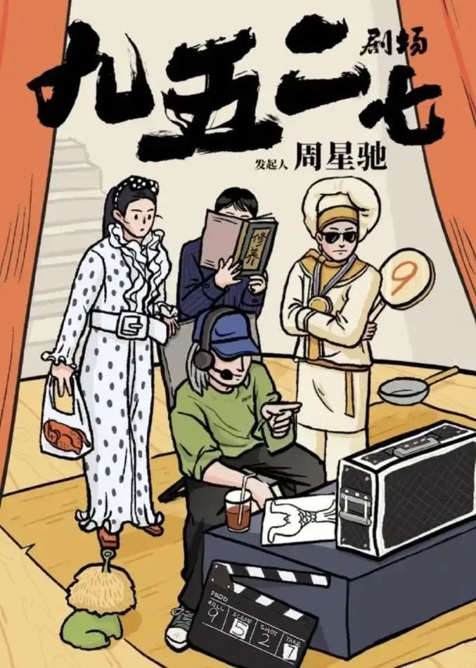 催账短剧，现代商业中的智慧与策略