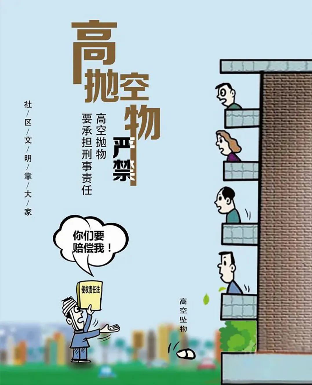 interlace,1
