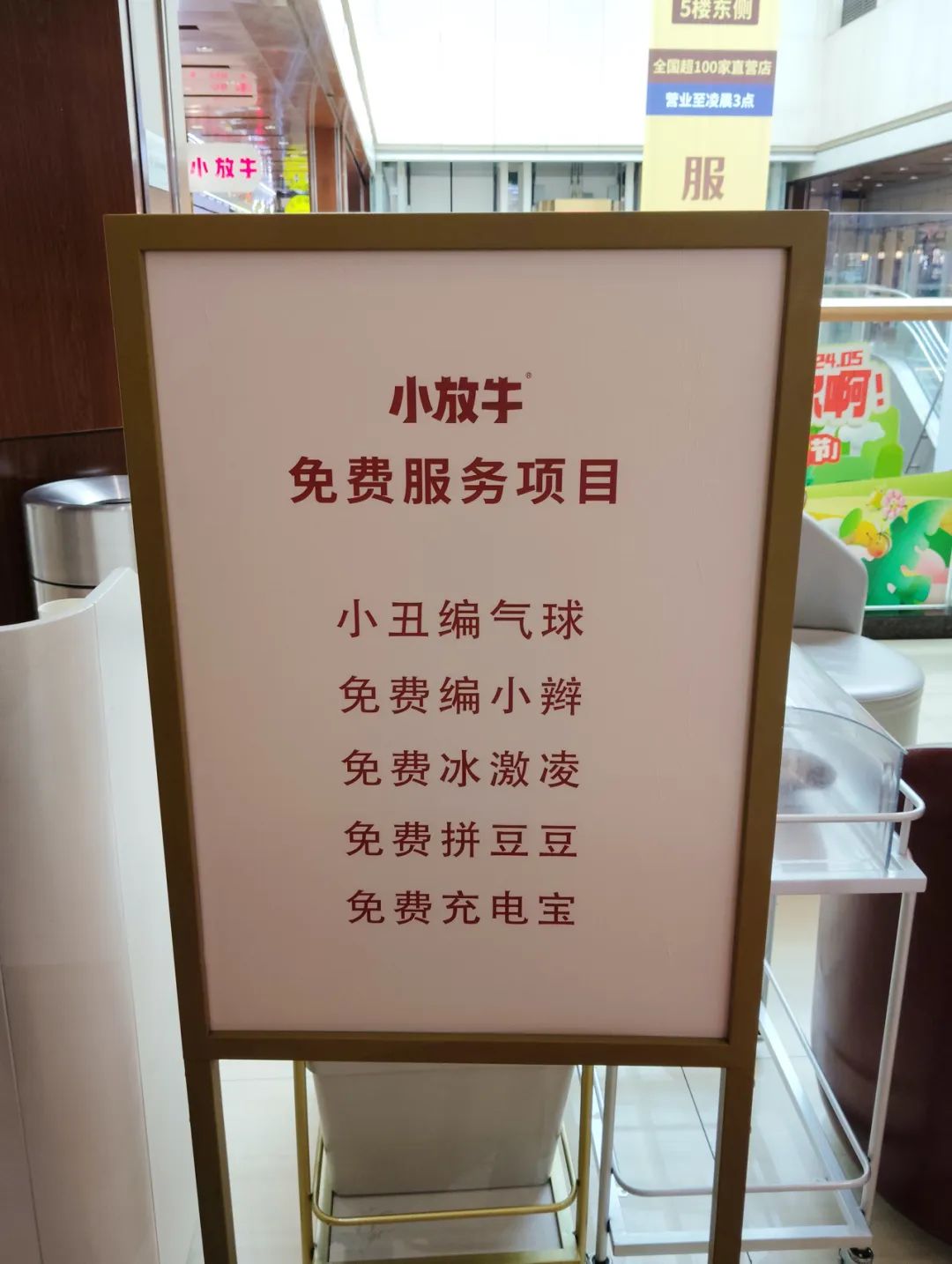 西贝海底捞们,遇到了狠人