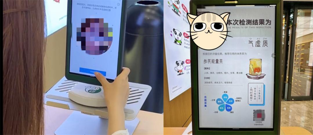 “AI茶饮”突然流行，南京开出专门店，这是什么玩法？