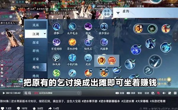 借助AI的帮助，英伟达要打造一个游戏万事通