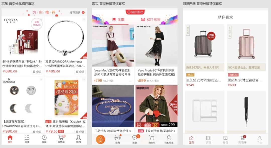 AI大模型正改变着推荐系统的未来