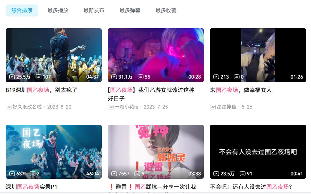 招魂塔罗高奢钻戒,乙游玩家三次元也要"谈恋爱"