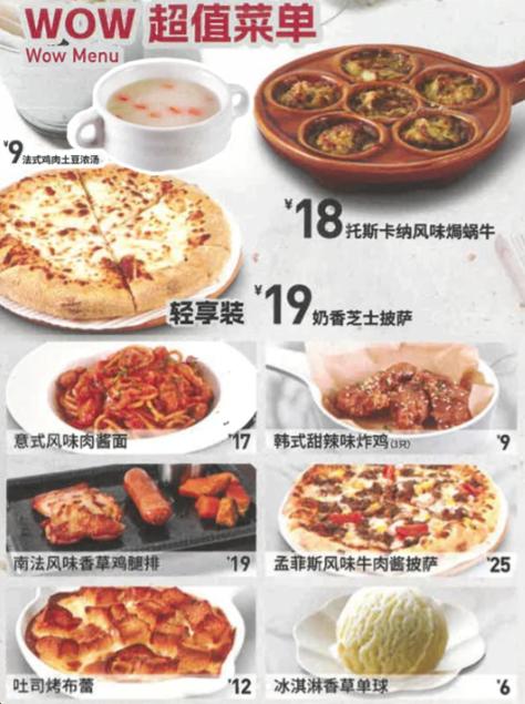 interlace,1