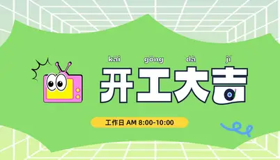 热门栏目
