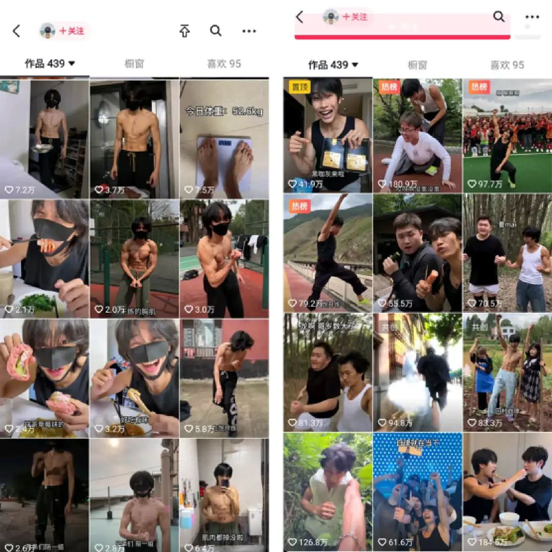 从抖音获赞top5000账号,我们发现了头部达人突破创作瓶颈的秘密