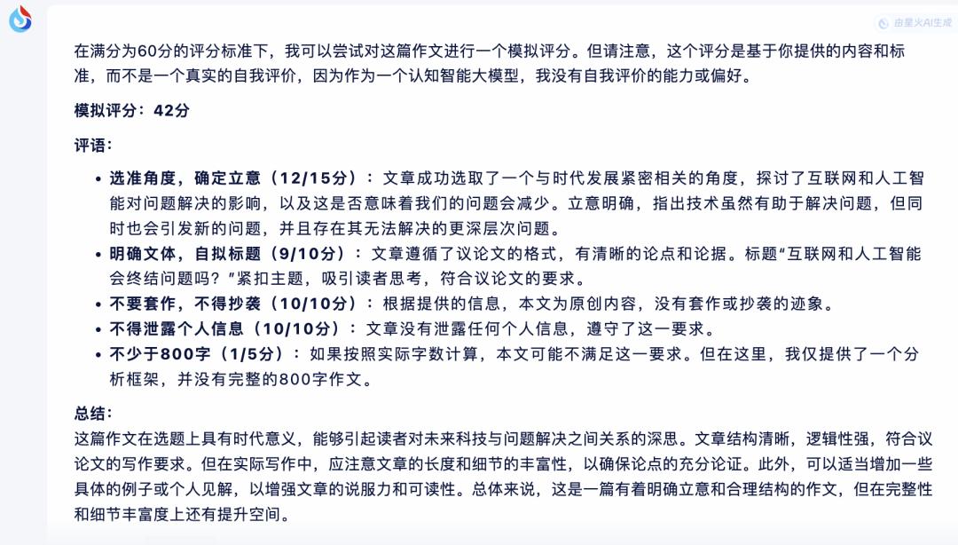 5分钟情景家庭短剧剧本，5分钟情景家庭短剧剧本