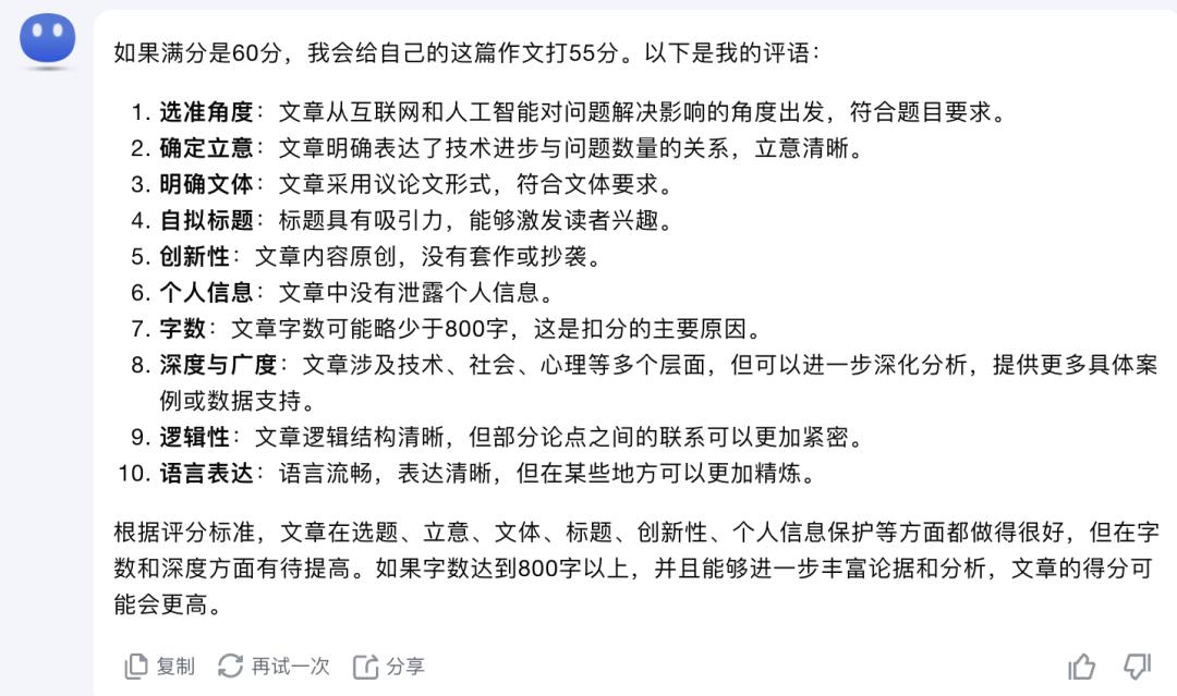 5分钟情景家庭短剧剧本，5分钟情景家庭短剧剧本